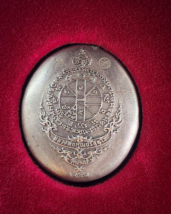 เหรียญหล่อพุทธศิลป์รุ่นแรก หลวงพ่อคูณ เจริญพร 19 เนื้อเงิน กริ๊ปปปป!!!!