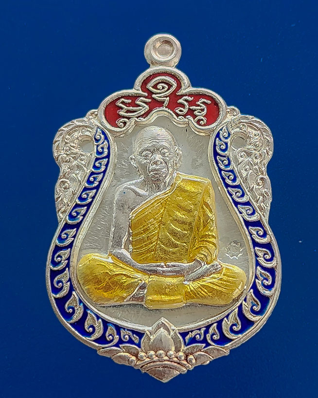 เหรียญเสมาคูณสิบทิศ ปี 2558 หลวงพ่อคูณ ปริสุทโธ วัดบ้านไร่ เนื้อเงิน ลงยาาาาา!!!!