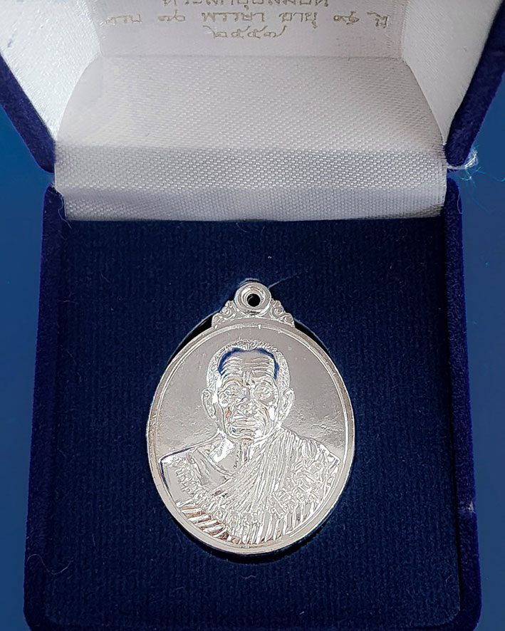 เหรียญหล่อสรงน้ำ รุ่น มหาบารมี หลวงพ่อคูณ อายุ 91 ปี ครบ 70 พรรษา ปี 2557 เนื้อเงินเงาวั๊บ!!!!!