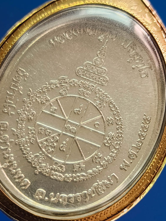 เหรียญเมตตา หลวงพ่อคูณ ห่มคลุม ปี 2555 เนื้อเงินหน้าทองคำ!!!!! นิยมมมมมมจัด