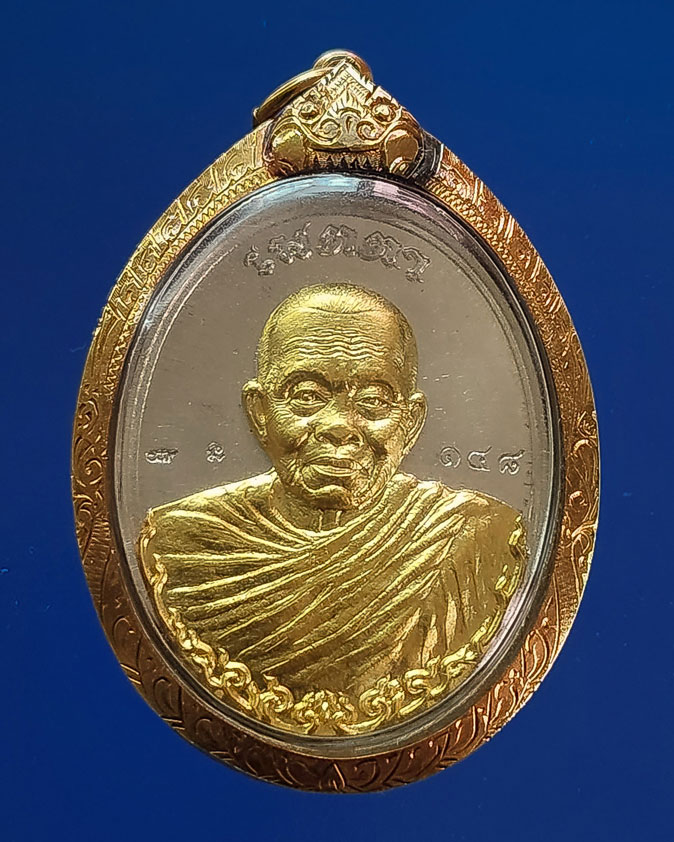 เหรียญเมตตา หลวงพ่อคูณ ห่มคลุม ปี 2555 เนื้อเงินหน้าทองคำ!!!!! นิยมมมมมมจัด