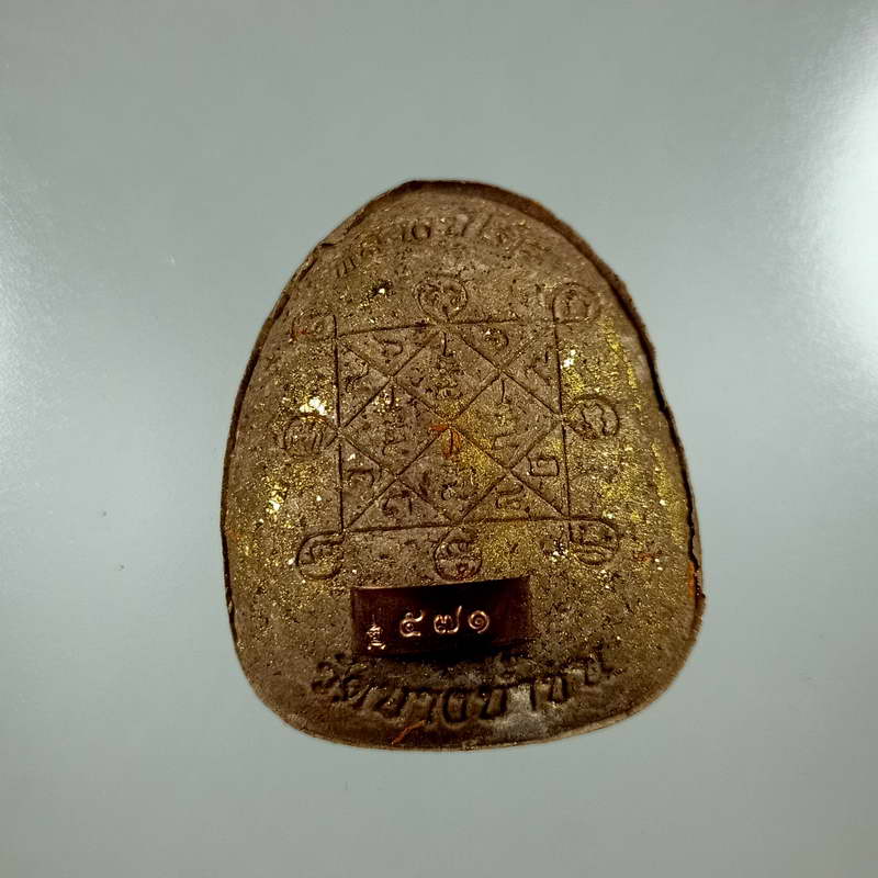 พิมพ์พระปิดตากนกข้างบูชาครู หลวงปู่โต๊ะ ออกโดยหลวงพ่อนงค์ วัดบางน้ำชน ฝั่งธนบุรี จ.กรุงเทพ ปี 2565