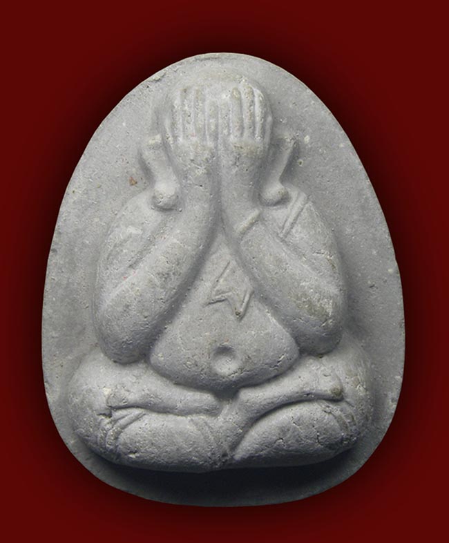 ปิดตาจัมโบ้ รุ่นแรก ฝังตะกรุด หลวงพ่อประโมท วัดเขาชะงุ้ม ราชบุรี