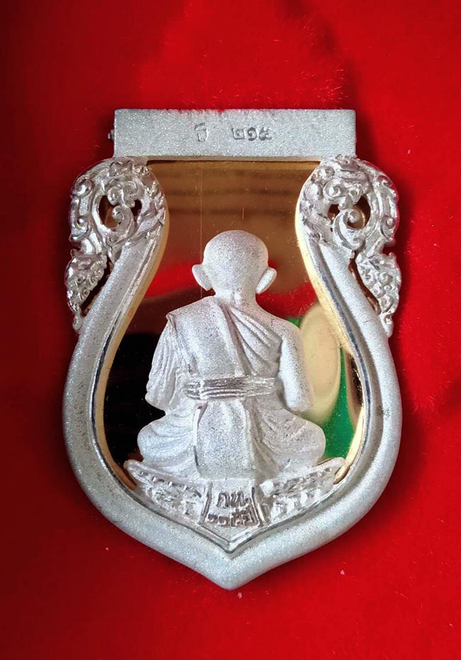เหรียญหลวงปู่ทวด รุ่น 115 ปี กระทรวงกลาโหม ปี พ.ศ.2545