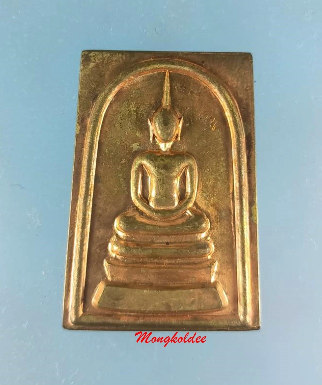 สมเด็จหลังยันต์สิบ นวะ เลข# 516 หลวงพ่อลออ (ศิษย์ลพ.พรหม) วัดหนองหลวง จ.นครสวรรค์ 