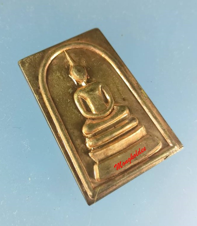 สมเด็จหลังยันต์สิบ นวะ เลข# 516 หลวงพ่อลออ (ศิษย์ลพ.พรหม) วัดหนองหลวง จ.นครสวรรค์ 