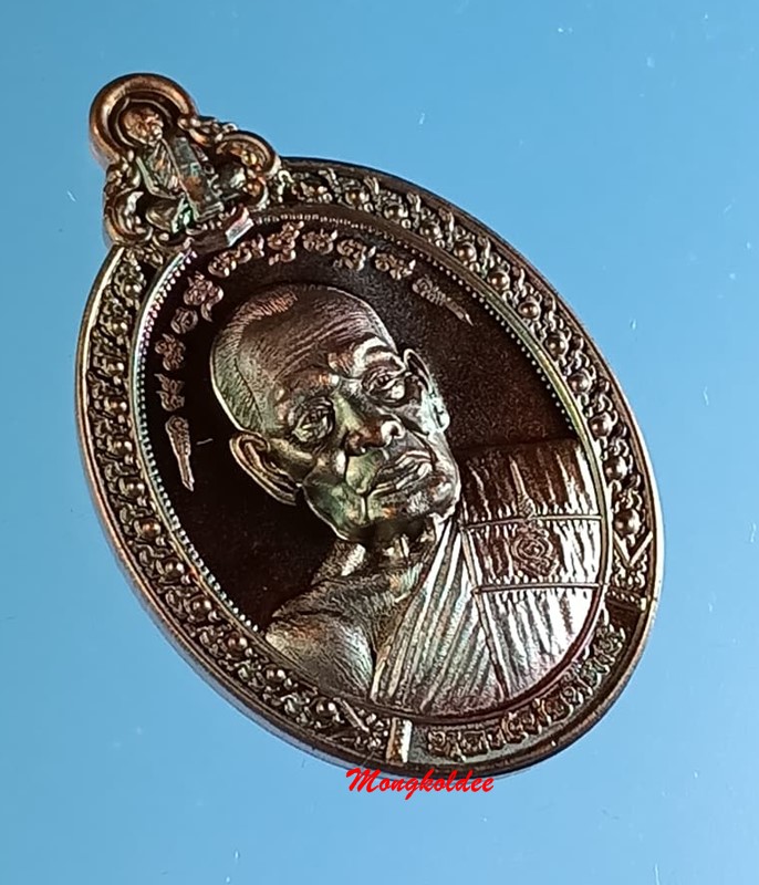 เหรียญหลวงพ่อพัฒน์ ปุญญกาโม รุ่นบูชาครู วัดห้วยด้วน เนื้อทองแดงรมมันปู โค๊ด ป No.29