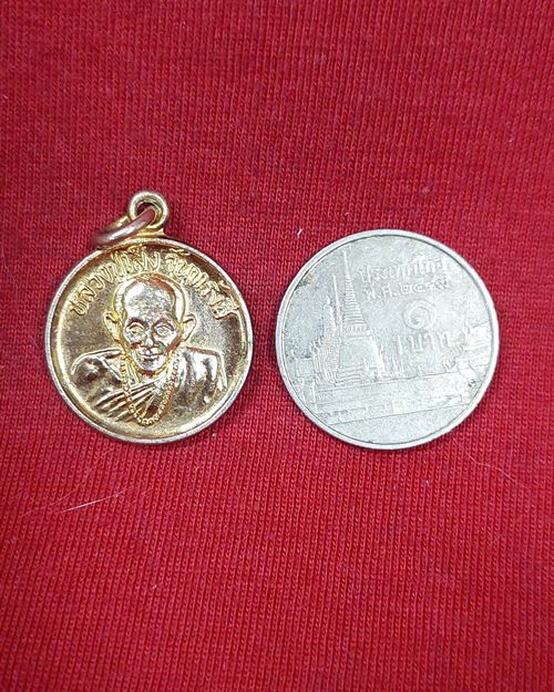 เหรียญกลมเล็ก หลวงปู่เส็ง จันทรังสี กะไหล่ทอง วัดบางนา จ.ปทุมธานี อายุ86ปี 2530 
