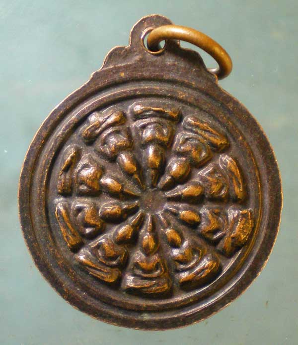 เหรียญหลวงพ่อธีร์ วัดมิ่งเมืองพัฒนาราม ขอนแก่น