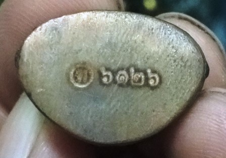 พระกริ่งพระพรหมดิลก
