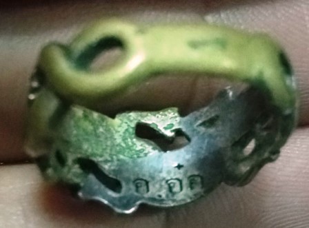 แหวนจิ้งจก อ.อ๋อ