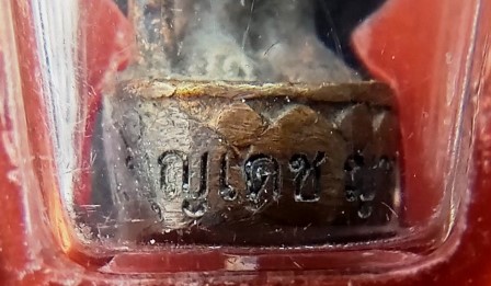 พระสิวลีหลวงพ่อบุญเดช