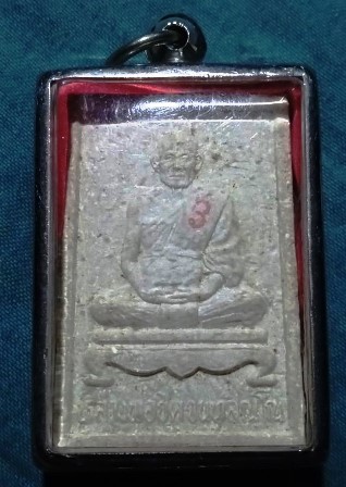 พระสมเด็จ รุ่นสรงน้ำ สร้างปี พ.ศ. 2537 ด้านหลังเป็นรูปเหมือนหลวงพ่อ 