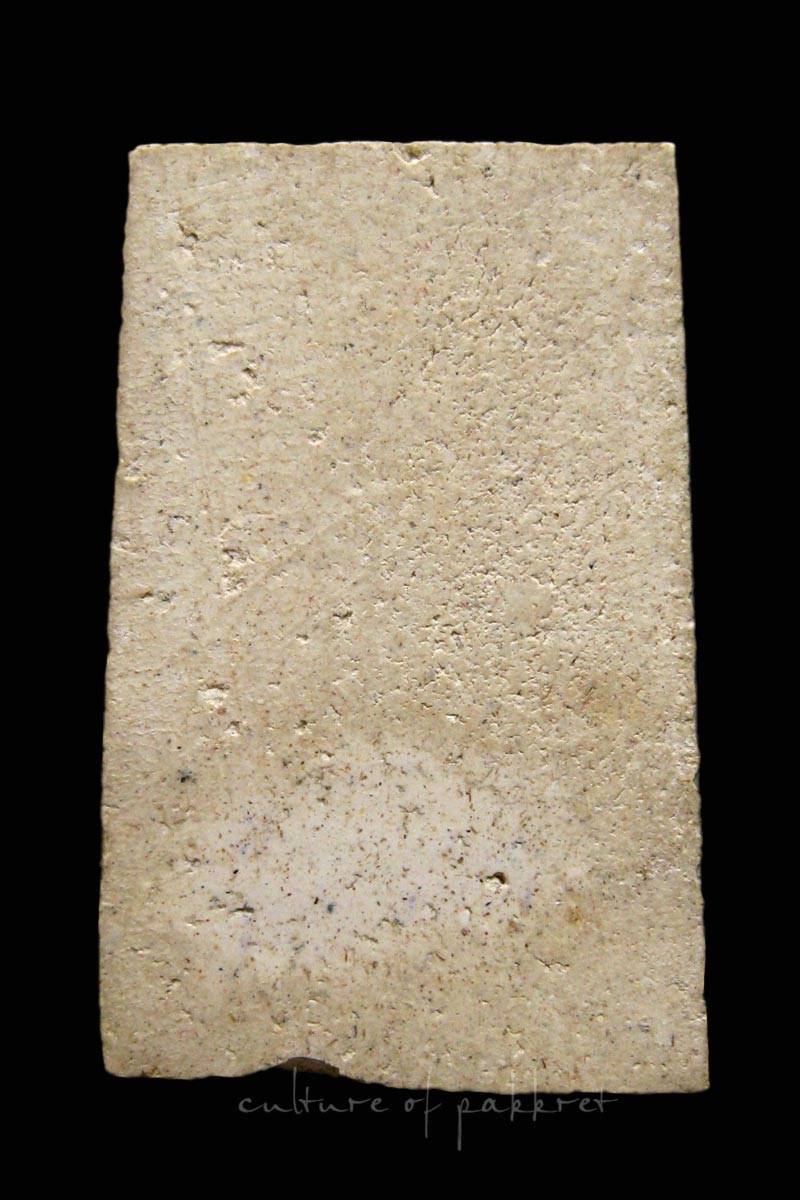 พระสมเด็จพิมพ์กลาง หลวงปู่เป้า วัดบางพูดใน จ.นนทบุรี (2296)