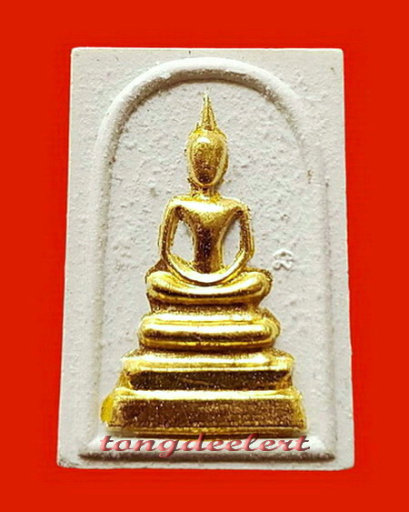 พระสมเด็จข้างยันต์นะ ญสส. สมเด็จพระญาณสังวร วัดบวรนิเวศ ปี 2534 ปิดทอง สวยมากค่ะ