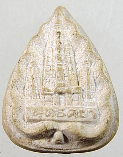 พระผงใบโพธิ์พุทธคยา วัดทุ่งเสรี หลวงปู่แหวน สุจิณฺโณ หลวงปู่โต๊ะ ปลุกเสก ปี 2519