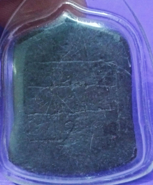   !!!!!!!!!!!!โปรถังแตก!!!!!!!!!! เครื่องรางมหาเสน่ห์ "ม้าเสพนาง"