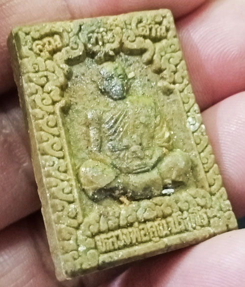  เสาร์ห้าคูณพันล้าน หลวงพ่อคูณ วัดบ้านไร่ 2537 พร้อมกล่องเดิมๆ