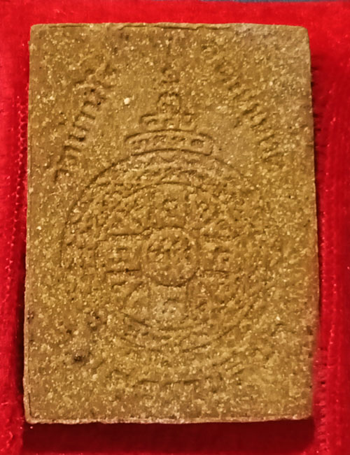 เสาร์ห้าคูณพันล้าน หลวงพ่อคูณ วัดบ้านไร่ 2537 กล่องเดิมๆจากวัด