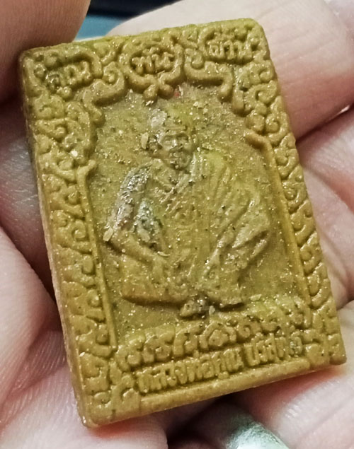 เสาร์ห้าคูณพันล้าน หลวงพ่อคูณ วัดบ้านไร่ 2537 กล่องเดิมๆจากวัด