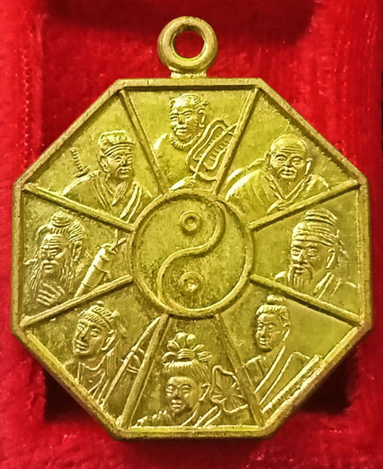 เหรียญโป๊ยเซียน หลวงพ่อคูณ ปริสุทโธ วัดบ้านไร่ พศ.2543