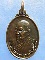 เหรียญหลวงปู่เจียม วัดโสธร แปดริ้ว ปี2530