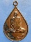 เหรียญหลวงปู่คำพันธ์ วัดธาตุมหาชัย นครพนม ปี2538