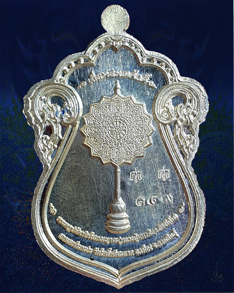 เหรียญเสมาเลื่อนยศ  หลวงปู่ศิลา  เนื้อเงินลงยาหน้าทองคำแท้ จ.กาฬสินธุ์