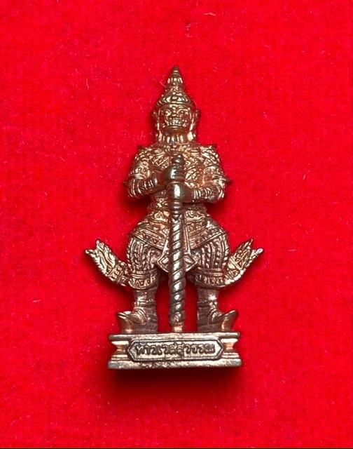 ท้าวเวสสุวรรณโณ รุ่นศรีรุ่งเรือง เนื้อทองแดง ผสมชนวน หลวงพ่ออิฐ วัดจุฬามณี 1ส.ค.53