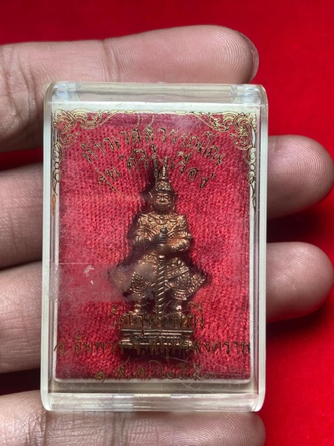 ท้าวเวสสุวรรณโณ รุ่นศรีรุ่งเรือง เนื้อทองแดง ผสมชนวน หลวงพ่ออิฐ วัดจุฬามณี 1ส.ค.53