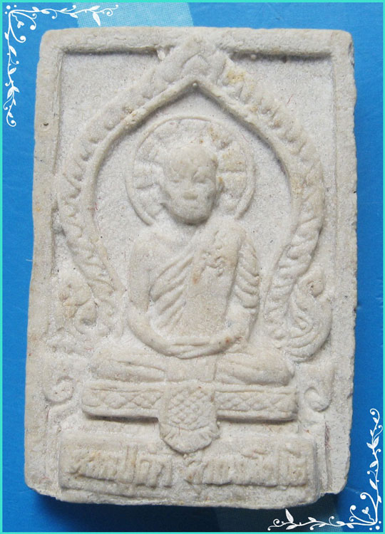 ..ลป.คำ วัดหนองแก พระผงรูปเหมือน นั่งซุ้ม เต็มองค์ เนื้อผงเก่าๆ หลังยันต์ รุ่น เสาร์ห้า ปี 37..