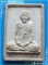..ลป.ชอบ วัดเขารังเสือ รบ. พระผงรูปเหมือน พิมพ์เต็มองค์ เนื้อผงเก่าๆ หลัง ยันต์เสือคู่..