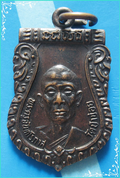 ..ลป.จันทร์ วัดป่าข่อย เหรียญเสมา ครึ่งองค์ เนื้อทองแดง หลัง พ่อขุนรามรุ่คำแหงมหาราช..
