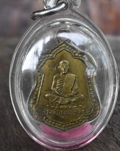เหรียญหลวงพ่อคูณ"รุ่นแจกทานปี36"เนื้อฝาบาตรโ้ค้ดเต็ม"รุ่นนี้วันหน้าหาไม่ได้ครับ"เลี่ยมพร้อมใช้