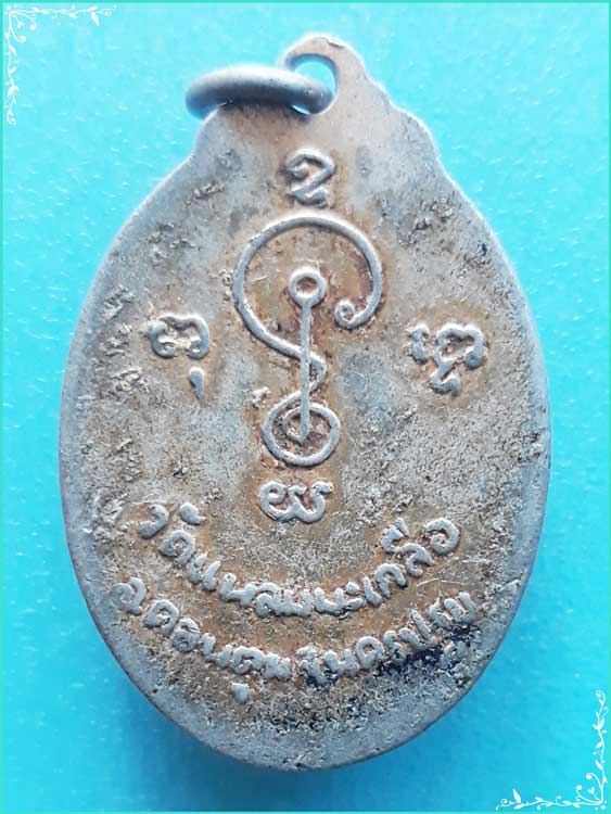 ..ลพ.ทองคำ วัดแหลมมะเกลือ นฐ. ล็อคเก็ตเต็มองค์ หลังยันต์..