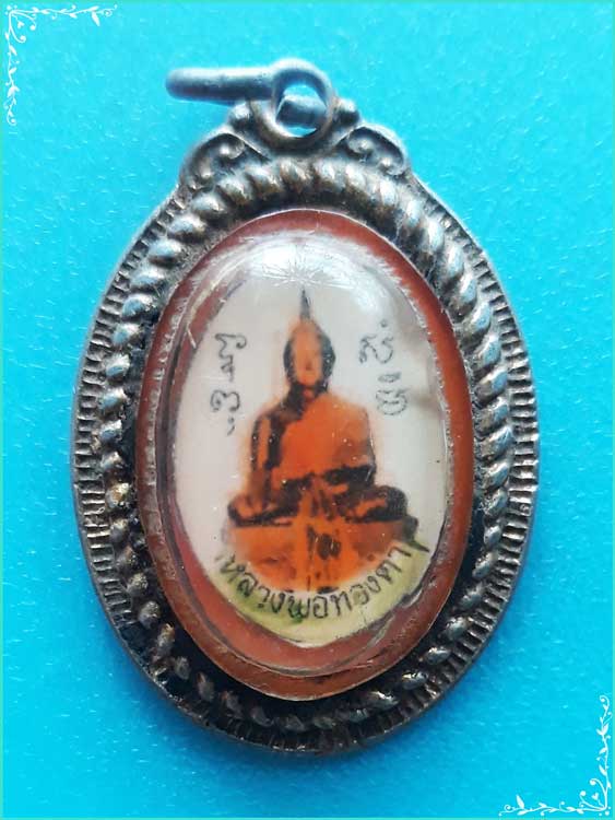 ..ลพ.ทองคำ วัดแหลมมะเกลือ นฐ. ล็อคเก็ตเต็มองค์ หลังยันต์..