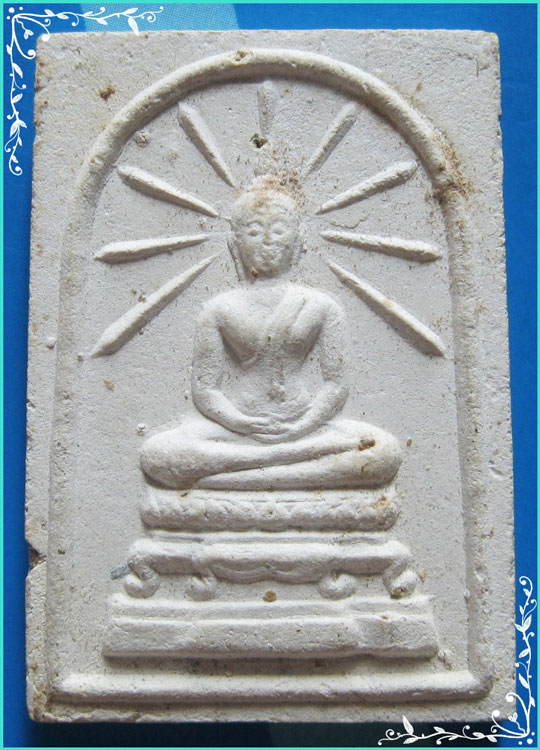 ..ลพ.ลำใย วัดทุ่งลาดหญ้า พระสมเด็จรัศมี พิมพ์ขาโต๊ะ เนื้อผงเ่าๆ หลังยันต์ (ฝังข้าวสารดำ)..