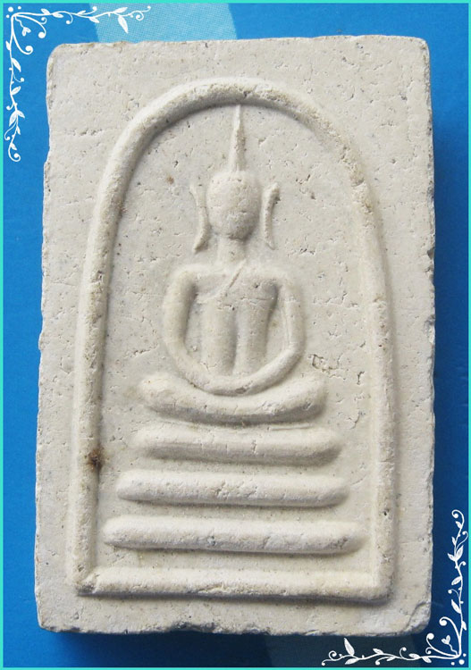 ..ลพ.ไสว วัดมณีสรรค์ พระสมเด็จรุ่นแรก พิมพ์สามชั้น เนื้อผงเก่าๆ หลังยันต์..