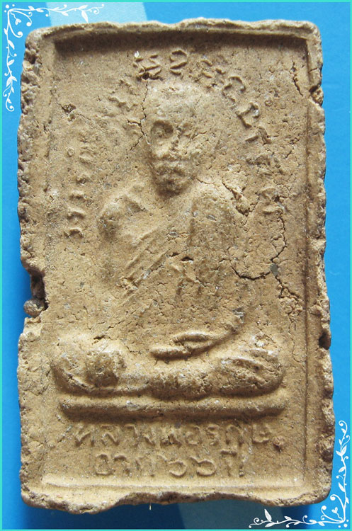 ..ลพ.รักษ์ วัดน้อยแสงจันทร์ พระสมเด็จ พิมพ์สะดุ้งกลับ เนื้อผงผสมว่าน หลัง รูป..