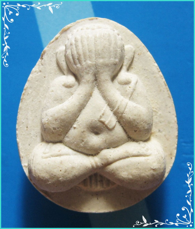 ..ลป.เจ๊ก วัดระนาม พระปิดตามหาลาภ เนื้อผงเก่าๆ หลังยันต์ครู..