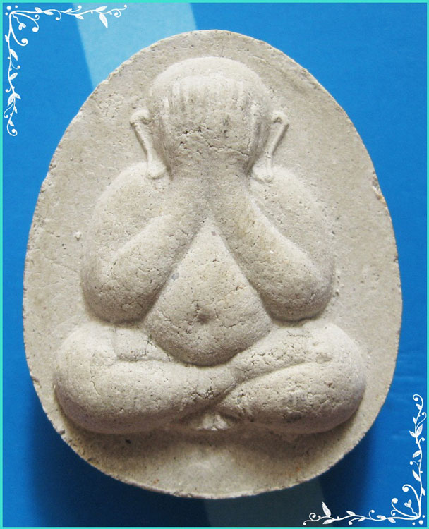 ..ลป.คำ วัดหนองแก หัวหิน พระปิดตามหาลาภ เนื้อผงเก่าๆ หลังยันต์...