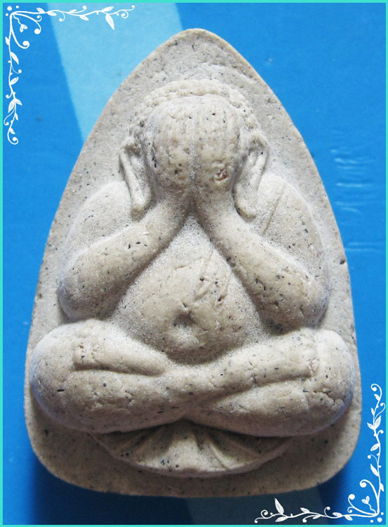 ..ลป.ธรรมรังษี วัดเขาพนมดิน พระปิดตามหาลาภ เนื้อผงเก่าๆ หลังรูป รุ่น แจกทาน..