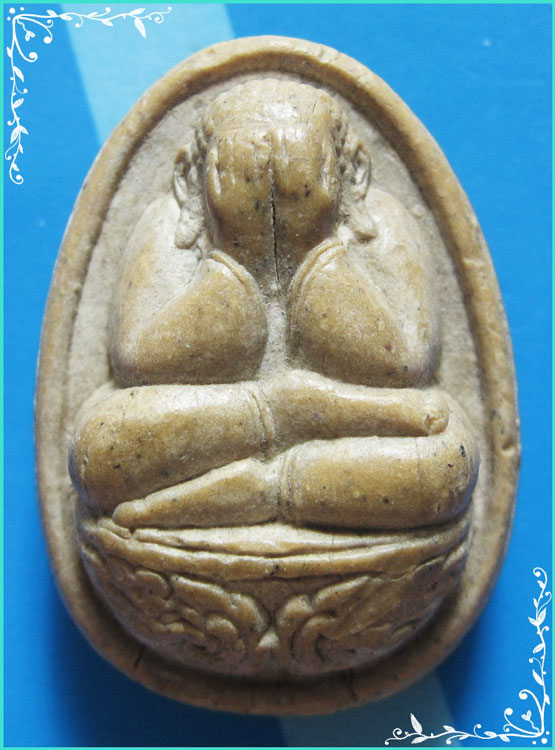 ..ลป.โถม วัดธรรมปัญญาราม พระปิดตามหาลาภ นั่งบัว เนื้อผงเก่าๆ หลังยันต์..