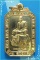 ..ลพ.สัมฤทธิ์ วัดถ้ำแฝด เหรียญขี่แรด พิมพ์แปดเหลี่ยม เต็มองค์ หลัง เจ้าแม่กวนอิม รุ่น 12 รวย..