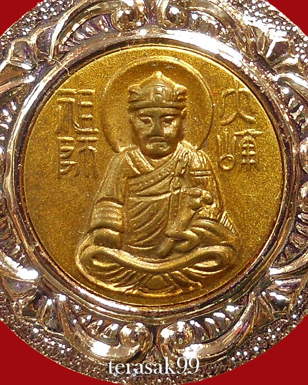 เหรียญไต้ฮงกง เนื้ออลูมิเนียม ปี2500 มูลนิธิปอเต็กตึ้ง+บัตรรับรองฯ(3)