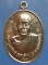 เหรียญอาจารย์เหลี่ยม วัดธรรมวารีศรีรัตนาราม ประจวบฯ