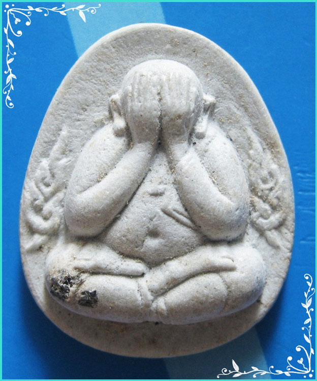 ..ลพ.สิน วัดละหารใหญ่ รย. พระปิดตามหาลาภ เนื้อผงเก่าๆ หลังยันต์ รุ่น เมตตาศิษย์ ฝังแร่..