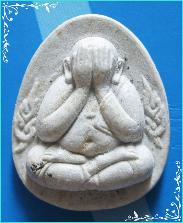 ..ลพ.สิน วัดละหารใหญ่ รย. พระปิดตามหาลาภ เนื้อผงเก่าๆ หลังยันต์ รุ่น เมตตาศิษย์ ฝังแร่..