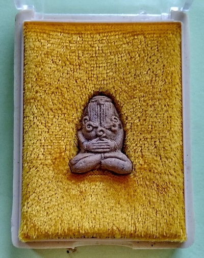 พระปิดตา หลวงปู่พรหมา สำนักวิปัสสนาถ้ำสวนหินผา จ.อุบลราชธานี...(กล่องเดิม) 