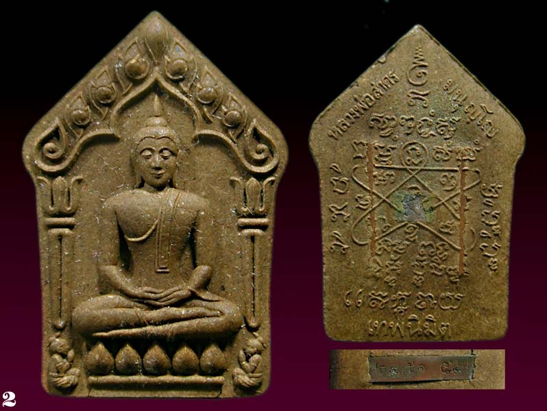 2 องค์ ขุนแผนเทพนิมิต พิมพ์ใหญ่ ปี54 เนื้อว่าน๑๐๘  ( พร้อมกล่องเดิม )...........เคาะแรก     